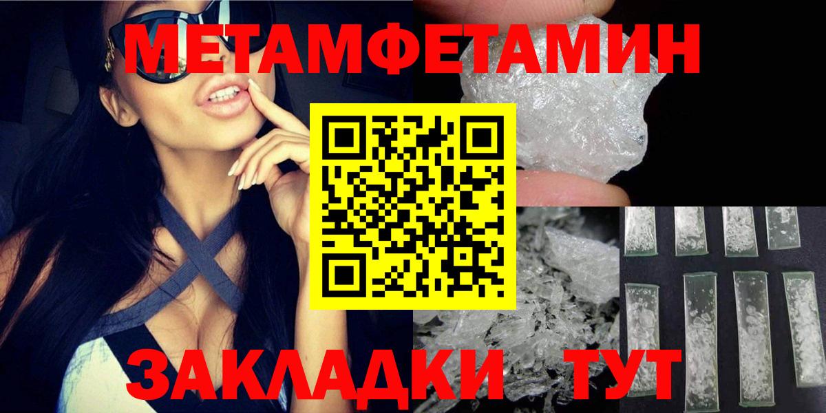 АМФ Premium Миасс