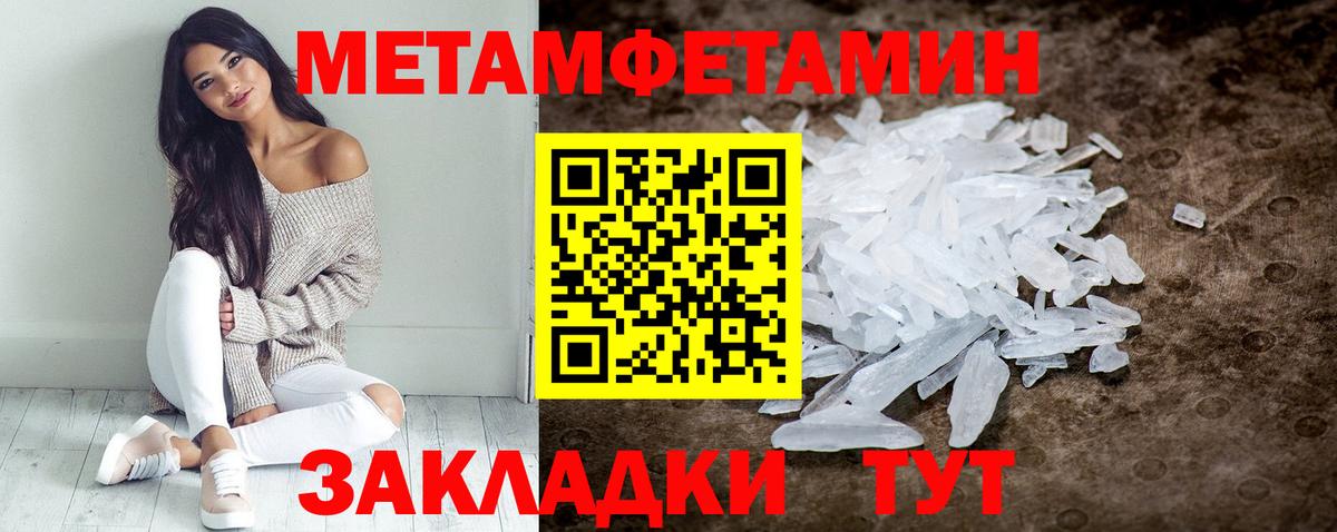 Миасс  АМФЕТАМИН 97%  Amphetamine  Вход с VPN 