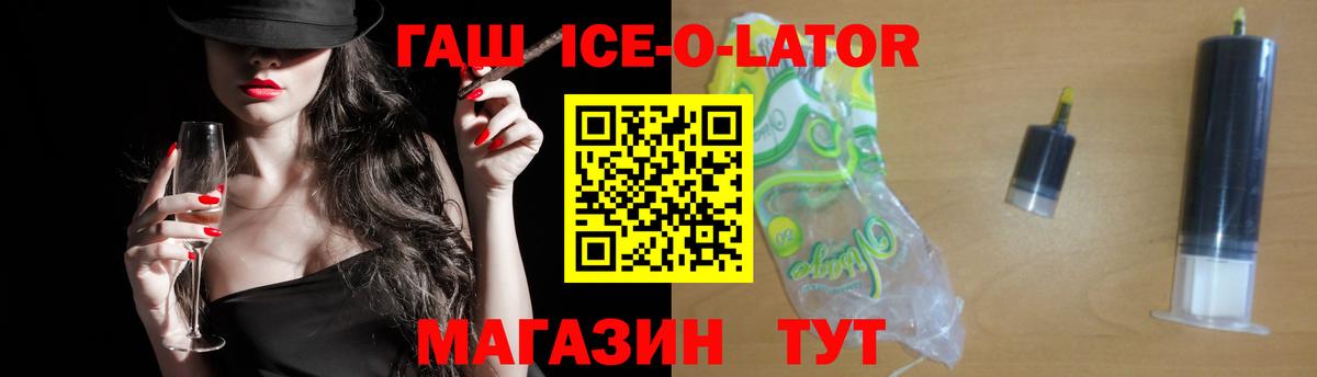 ГАШ индика сатива  Вход с VPN  Гашиш  Миасс  ГАШИШ Изолятор 