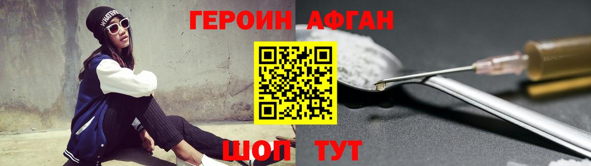 Кокаин  ГАШ  APVP СК   МДМА  Меф кристаллы  Миасс  Вход с VPN  МАРИХУАНА 