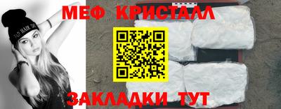 альфа пвп VHQ Гусь-Хрустальный