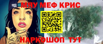ГАЛЛЮЦИНОГЕННЫЕ ГРИБЫ Гусиноозёрск