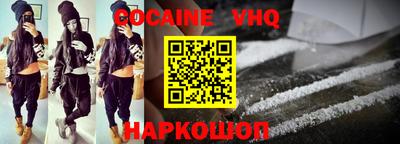 ГАЛЛЮЦИНОГЕННЫЕ ГРИБЫ Гусиноозёрск