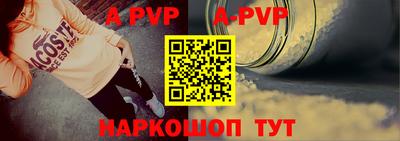 альфа пвп VHQ Гусь-Хрустальный