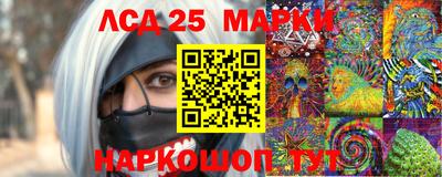 ГАЛЛЮЦИНОГЕННЫЕ ГРИБЫ Гусиноозёрск