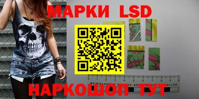 ГАЛЛЮЦИНОГЕННЫЕ ГРИБЫ Гусиноозёрск