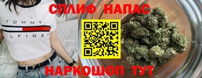 альфа пвп VHQ Гусь-Хрустальный