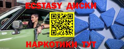 ГАЛЛЮЦИНОГЕННЫЕ ГРИБЫ Гусиноозёрск