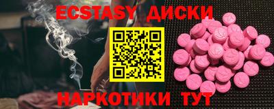 ГАЛЛЮЦИНОГЕННЫЕ ГРИБЫ Гусиноозёрск