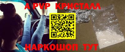 альфа пвп VHQ Гусь-Хрустальный