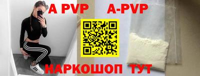 альфа пвп VHQ Гусь-Хрустальный