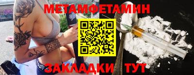 альфа пвп VHQ Гусь-Хрустальный