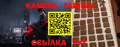 альфа пвп VHQ Гусь-Хрустальный