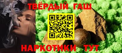 альфа пвп VHQ Гусь-Хрустальный