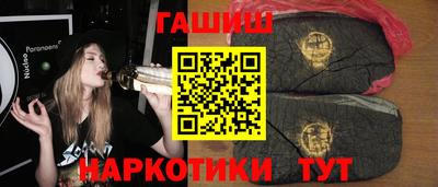 альфа пвп VHQ Гусь-Хрустальный