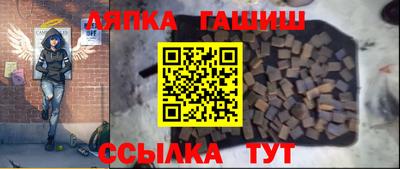 альфа пвп VHQ Гусь-Хрустальный