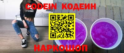 альфа пвп VHQ Гусь-Хрустальный