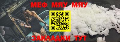 ГАЛЛЮЦИНОГЕННЫЕ ГРИБЫ Гусиноозёрск