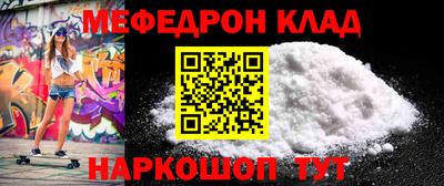 альфа пвп VHQ Гусь-Хрустальный
