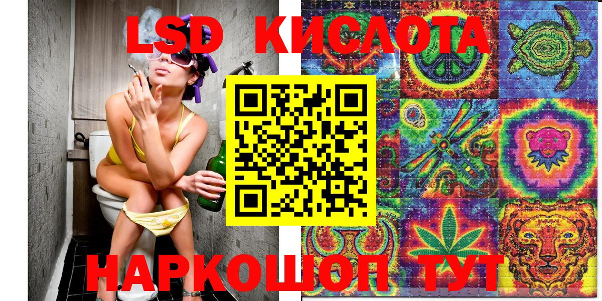 Миасс  Наркотические марки 1,8мг  Вход с VPN  Наркотические марки 1,8мг 